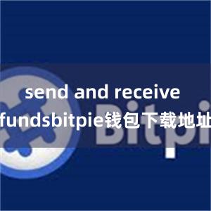 send and receive fundsbitpie钱包下载地址